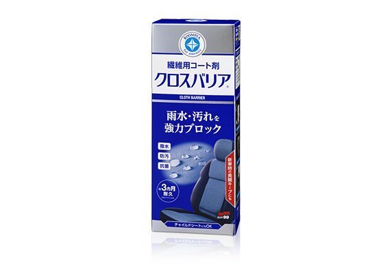 Soft99 Cloth Barrier Fabric Seat Coat Kumaş Nubuk Koruyucu 170 ml